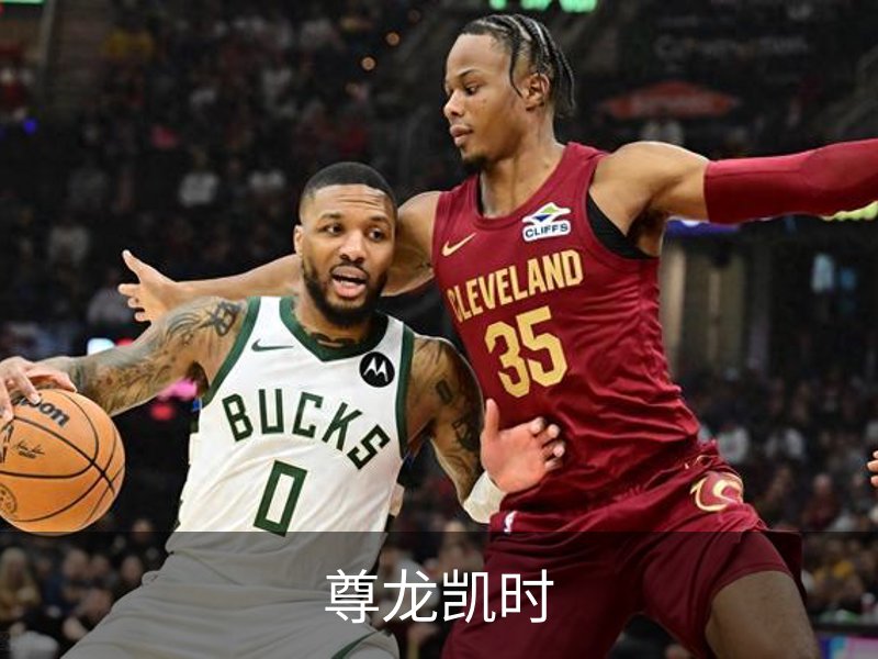 走进尊龙凯时