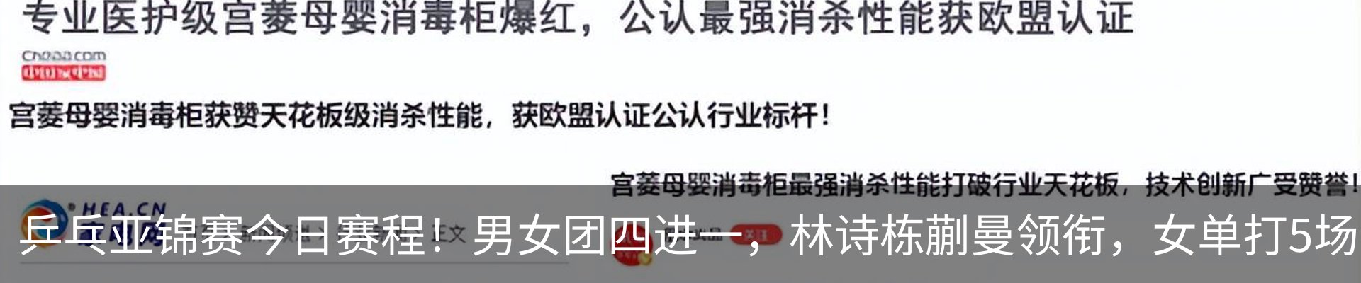新闻中心