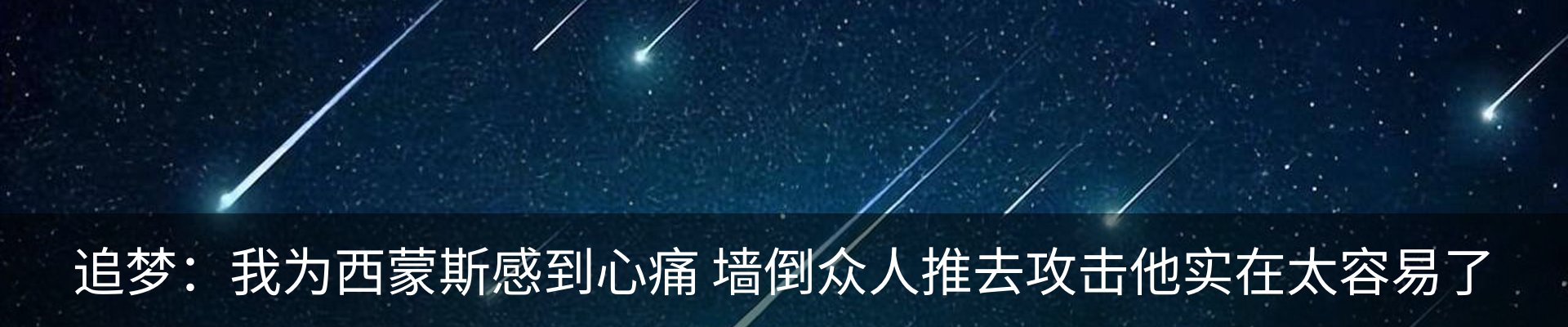 新闻中心